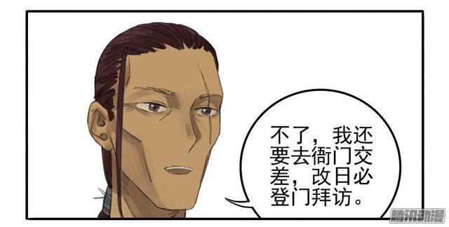 第十条：聊城25