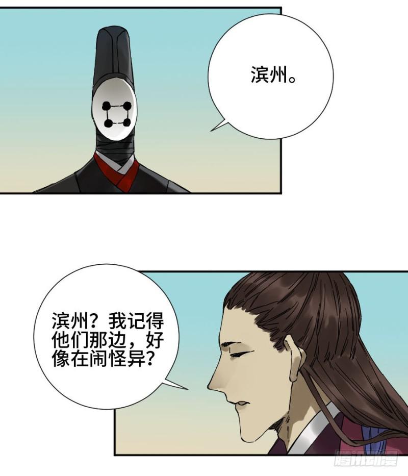 第二卷42灵感5