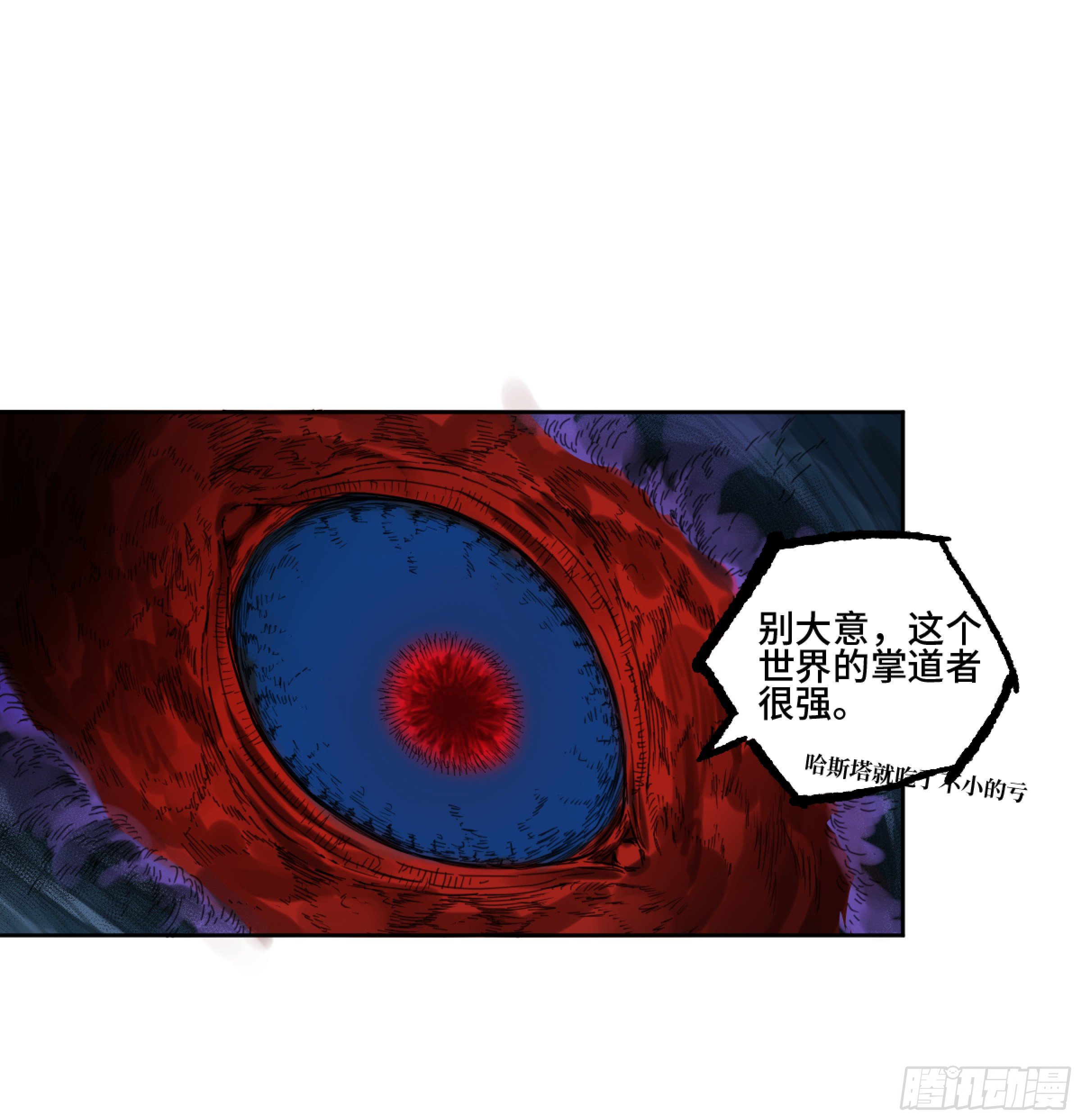 第二卷168朱厌、梦貘39