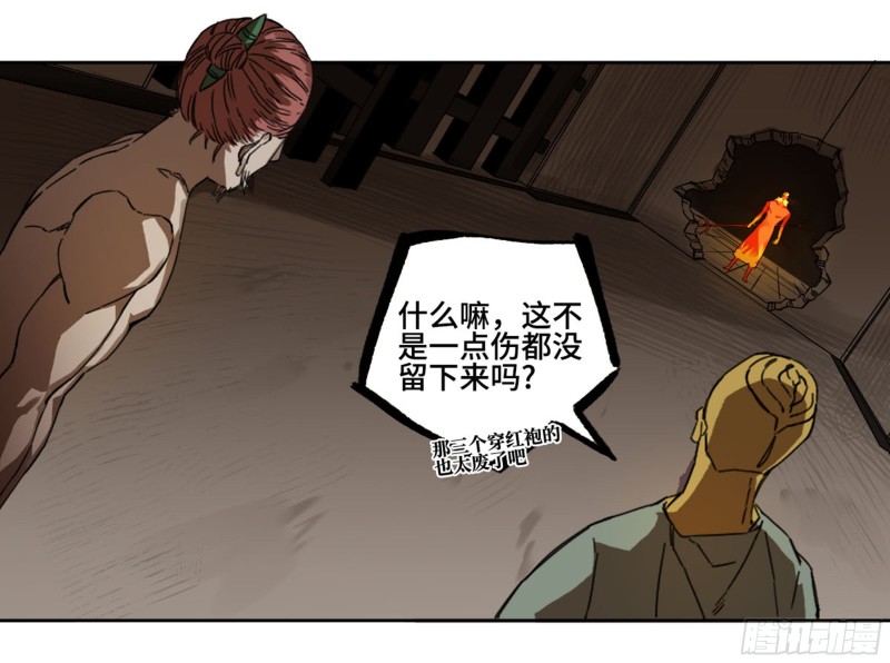 第二卷116倾尽所有六17