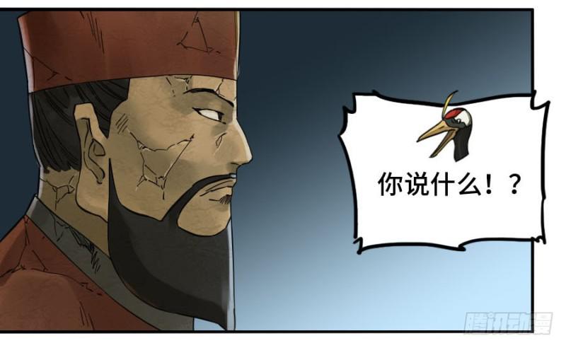 第二卷24召集9