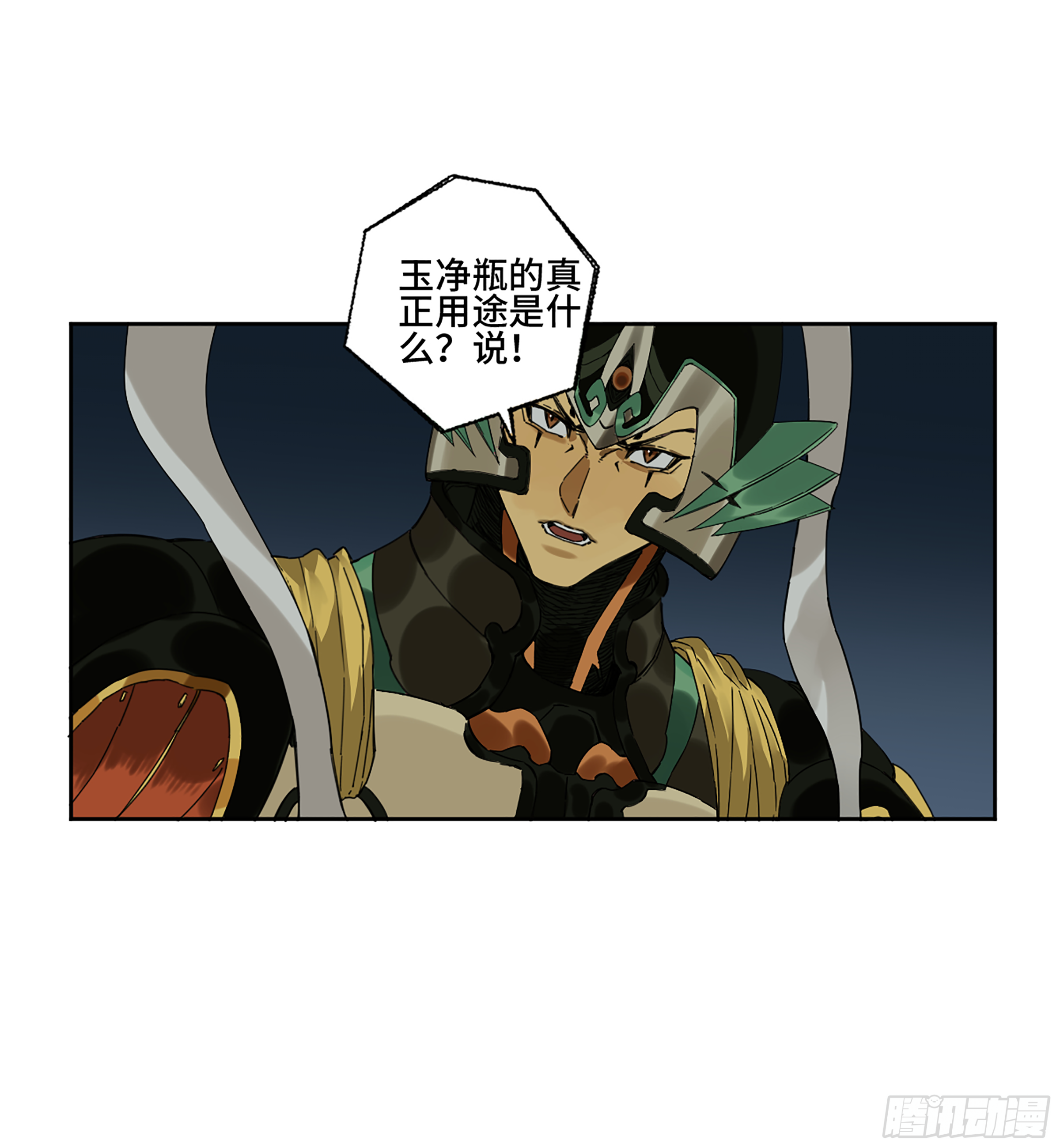 第二卷158棋手们的战争44