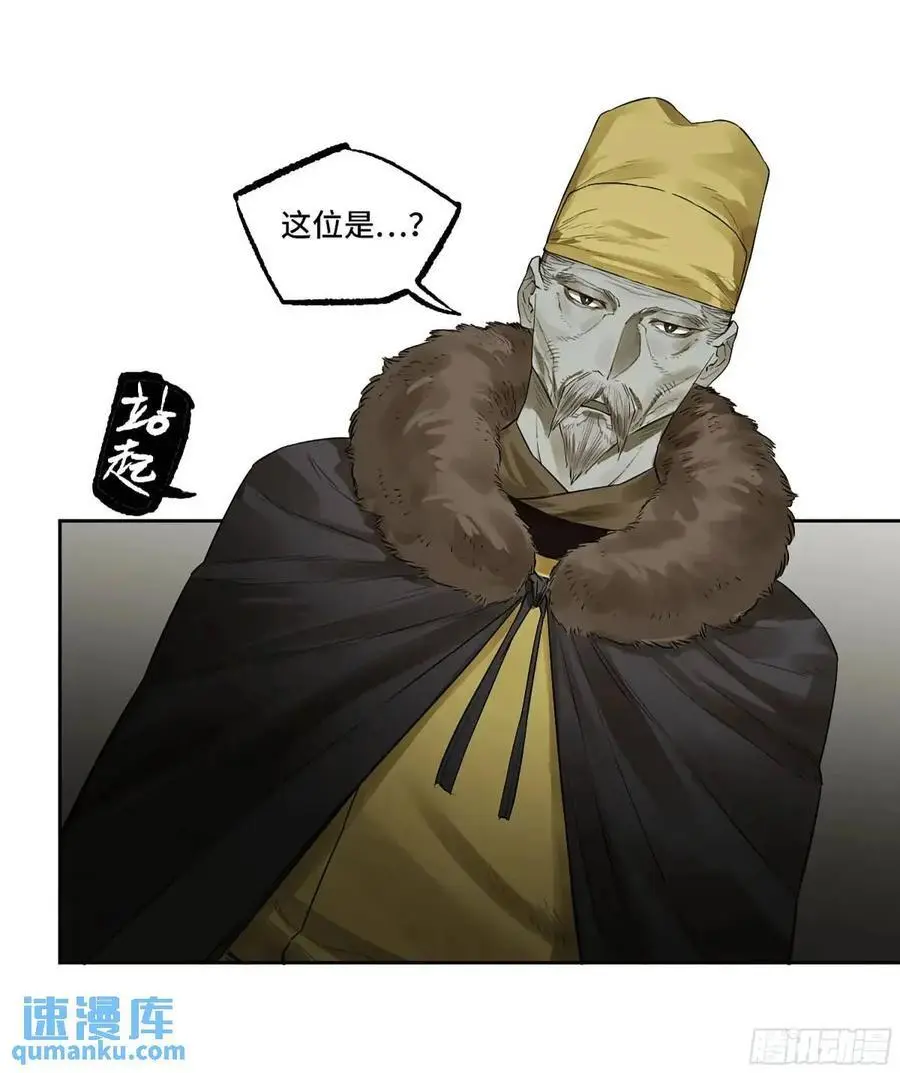 第三卷 73 誓29