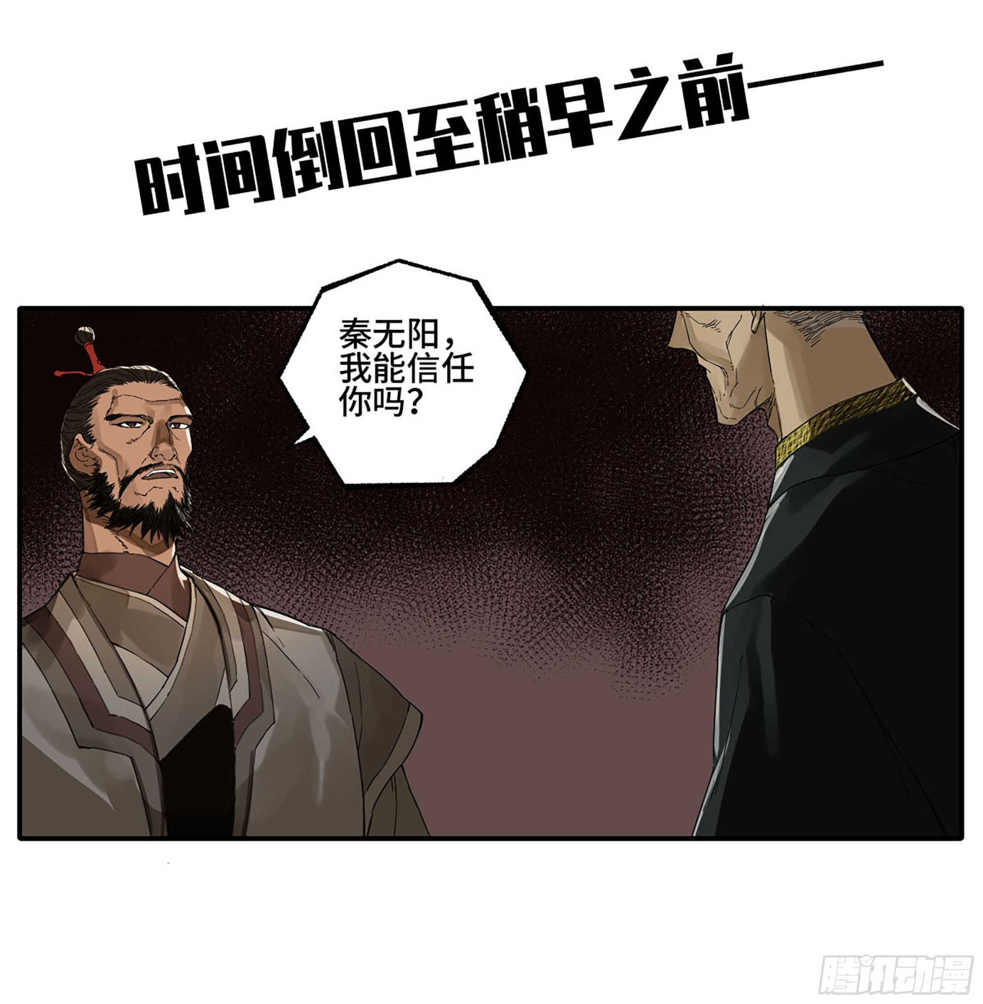 第二卷183钱塘江上潮信起23