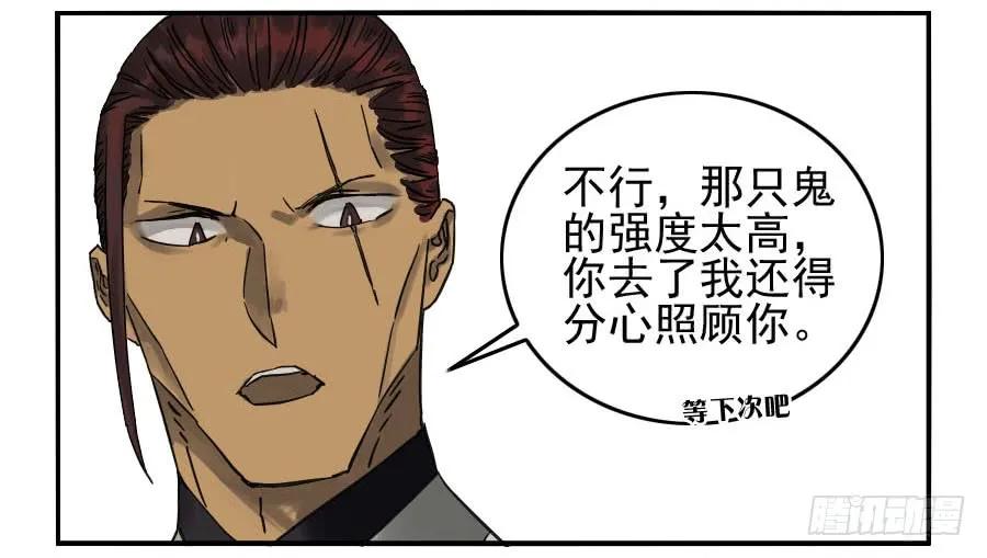 117雷锏（周六加更）23