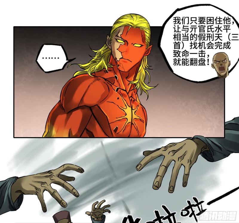 第二卷119配合35
