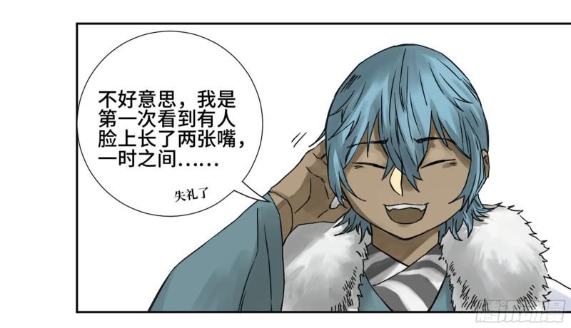 第二卷山阴在行动二2