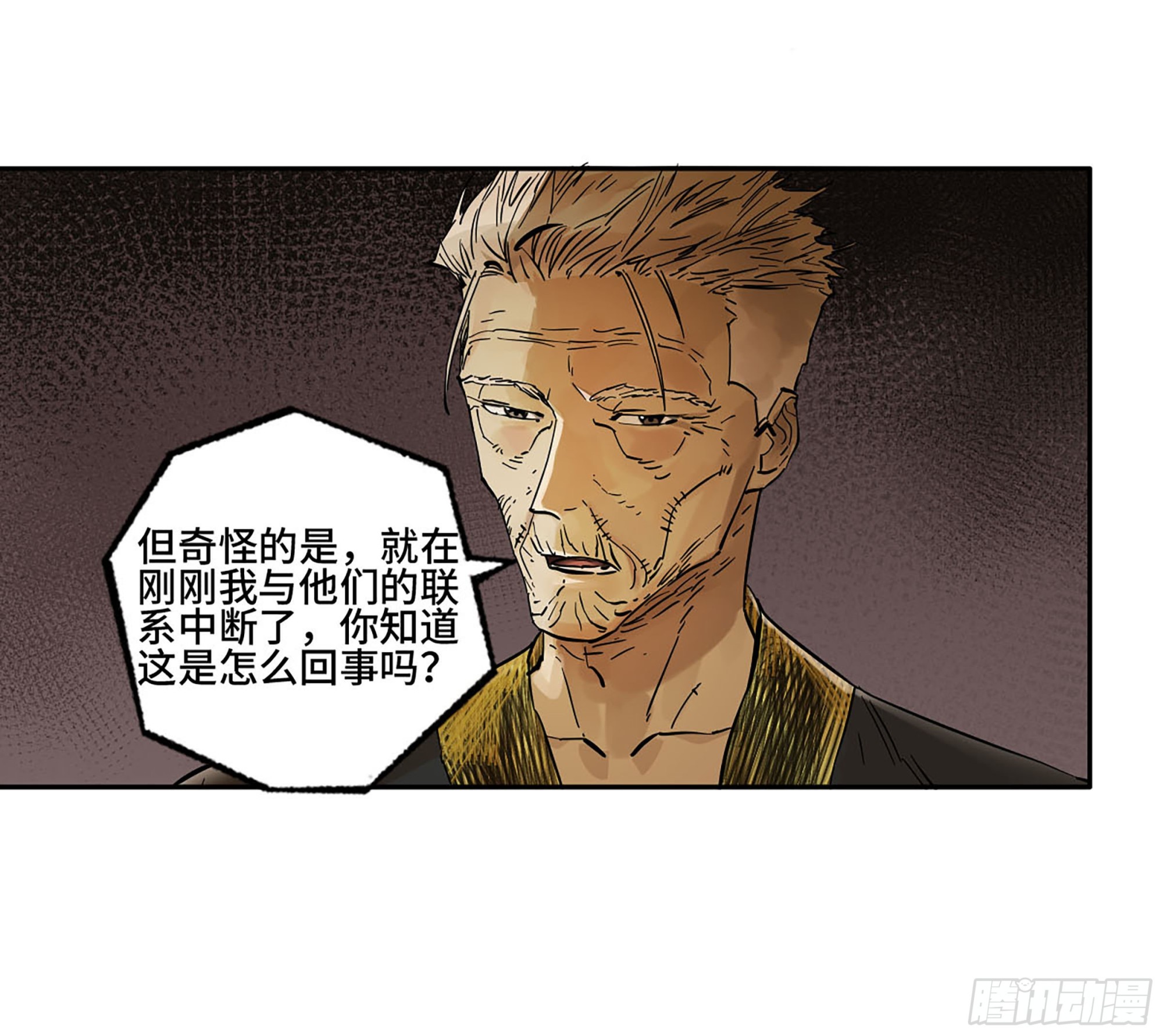 第二卷185封锁54
