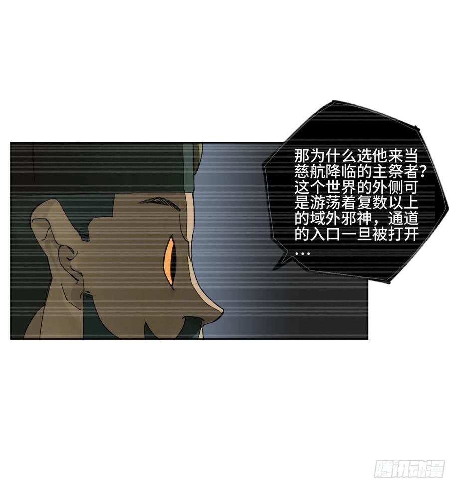 第二卷129污染13