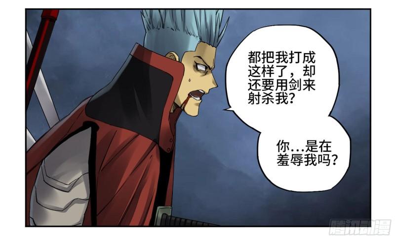 第二卷95另一处战场40