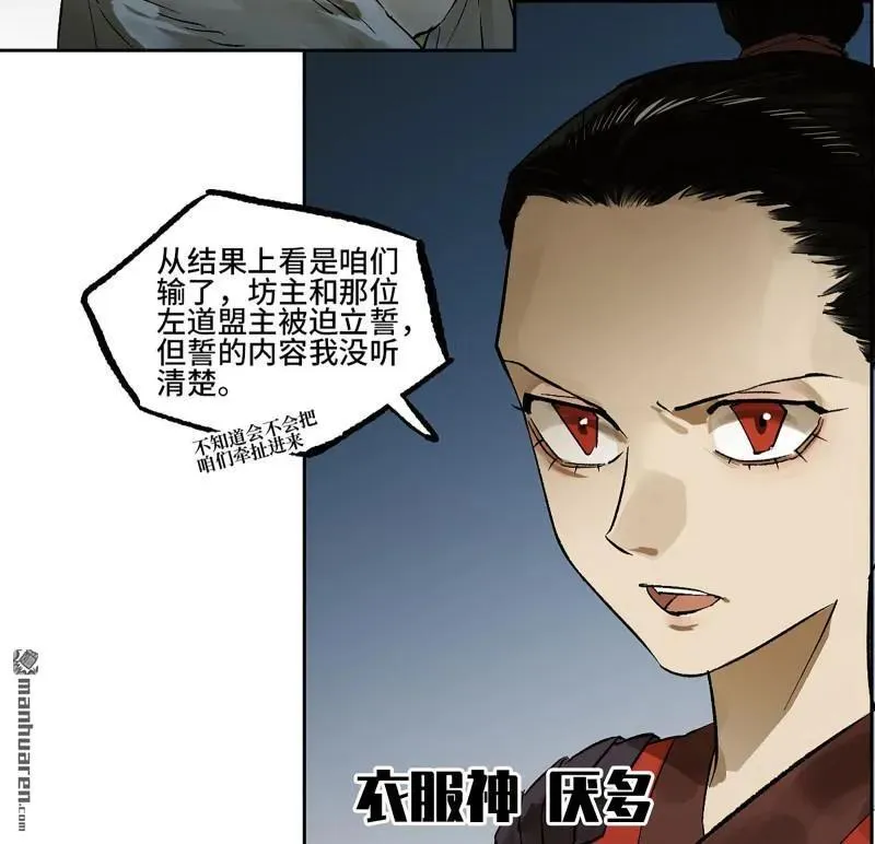 第400回 画29