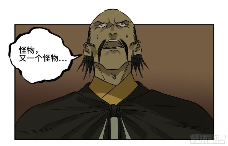 第二卷65最棘手得战争35