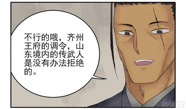 第四十一条：风雨欲来8