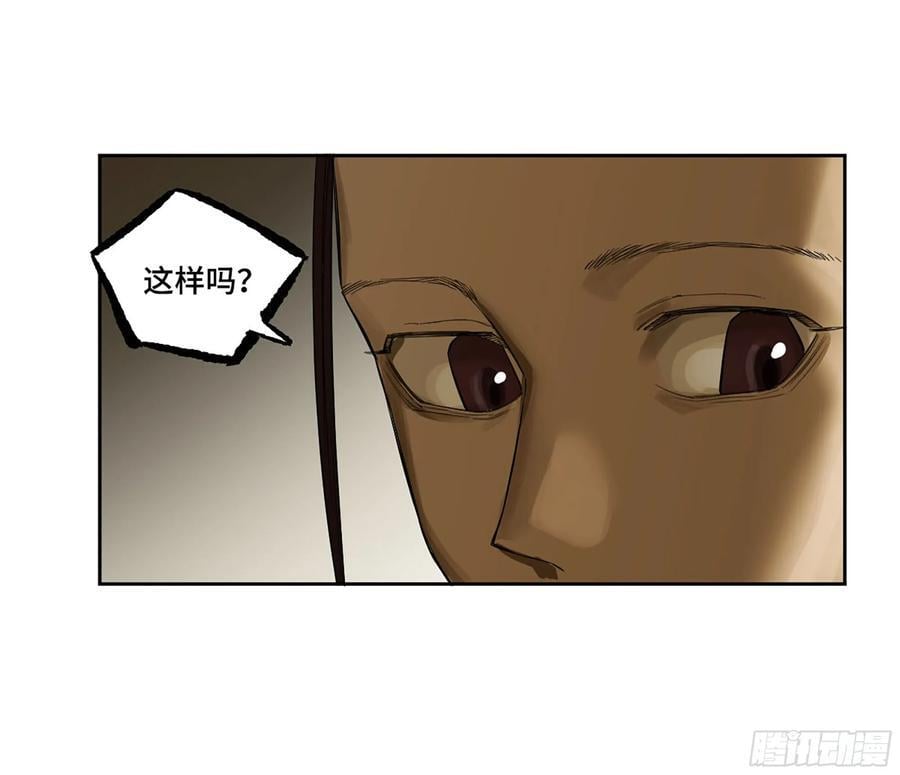 第三卷 65 对视7