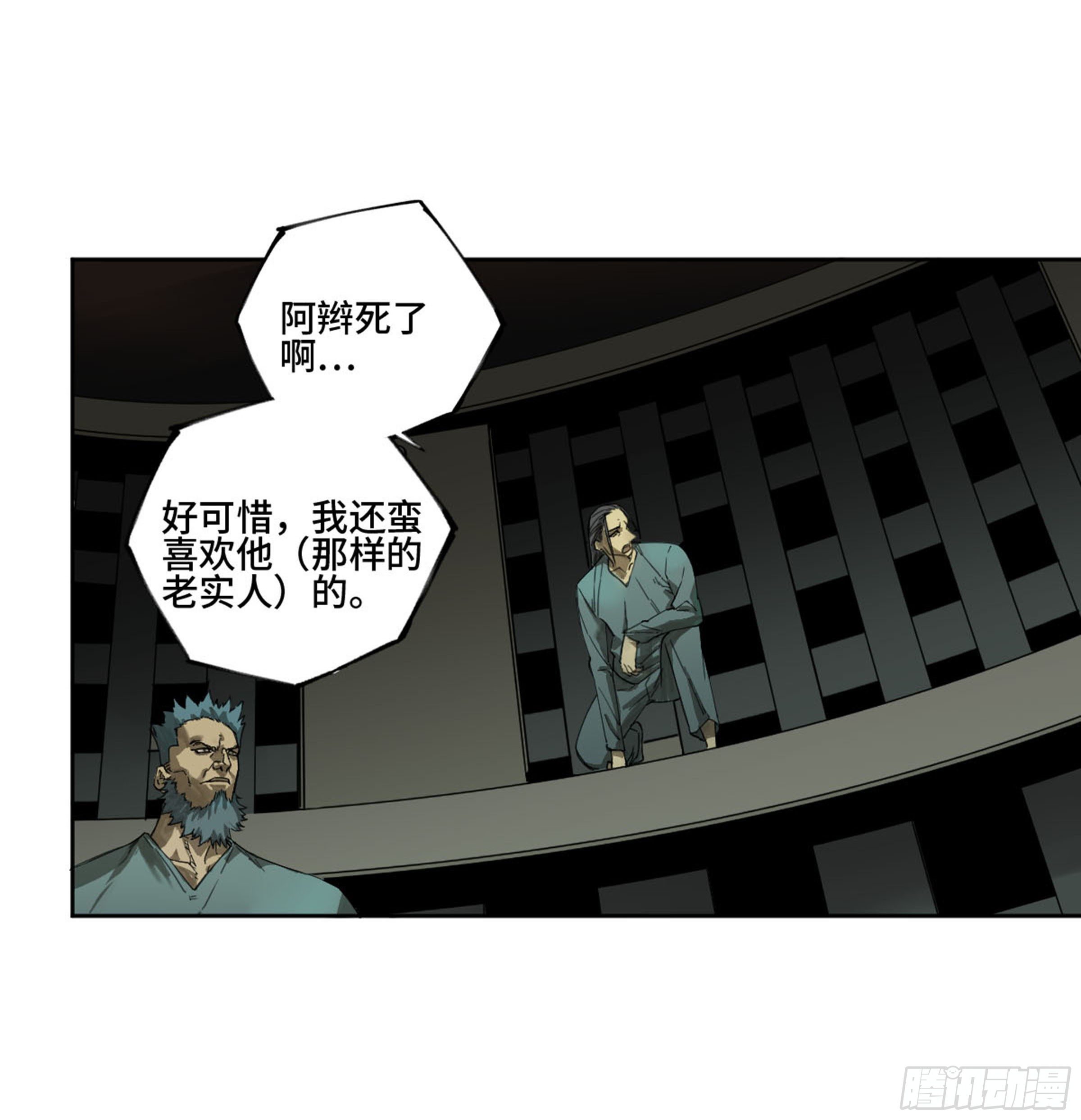 第二卷135顺水推舟2