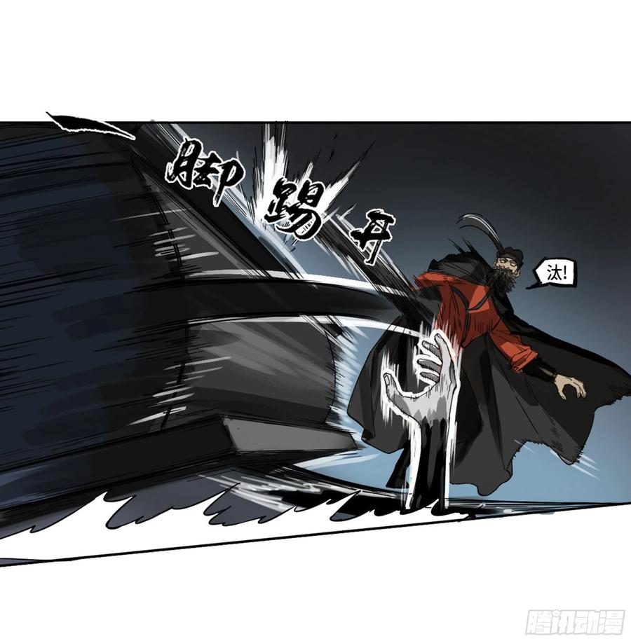 第二卷132入局40