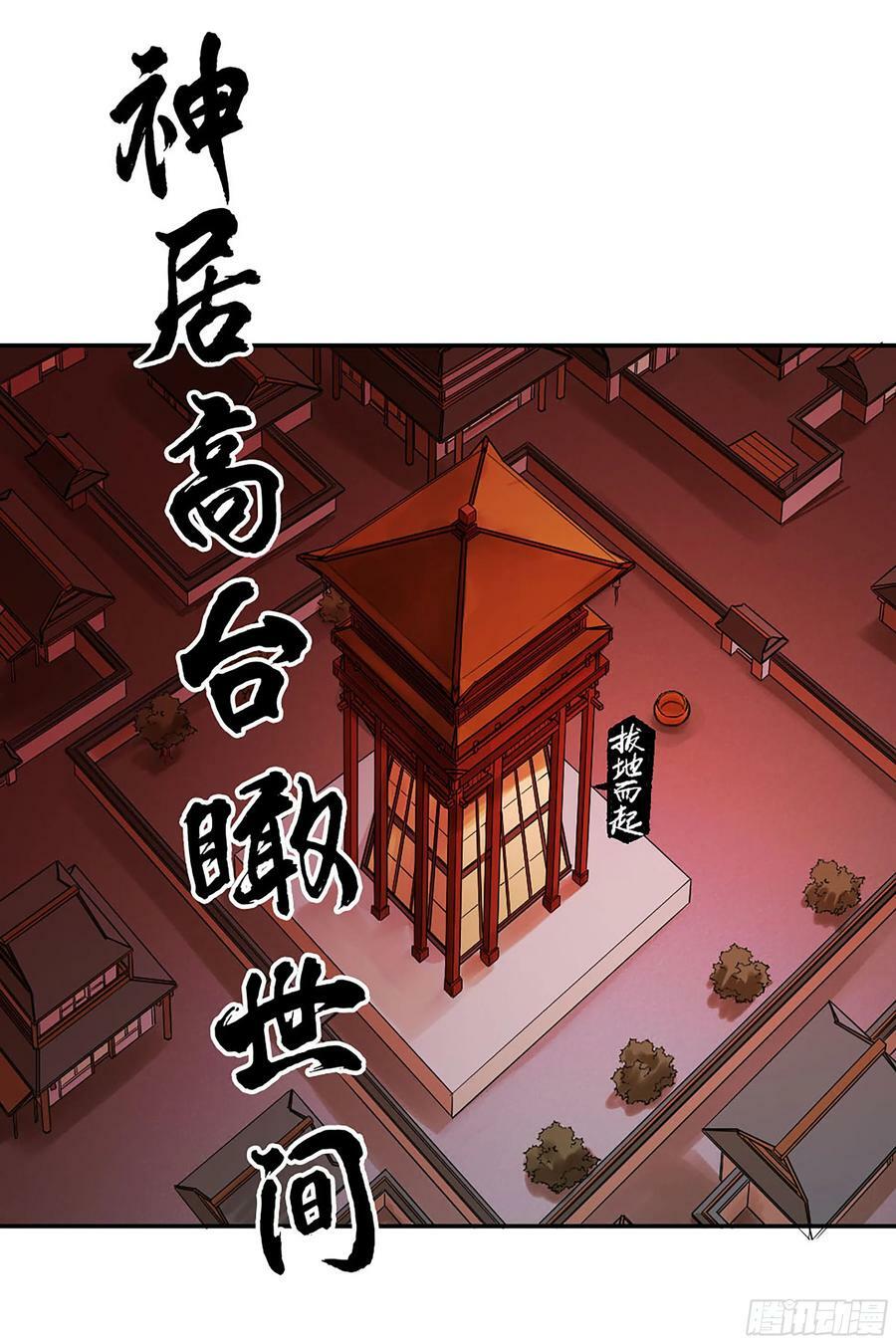 第三卷 42 人间如狱 三43