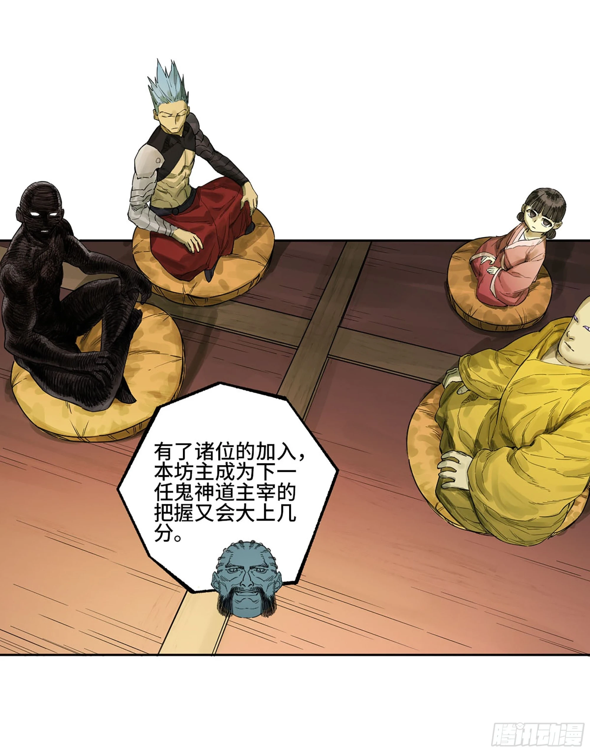 第三卷 33 试探46