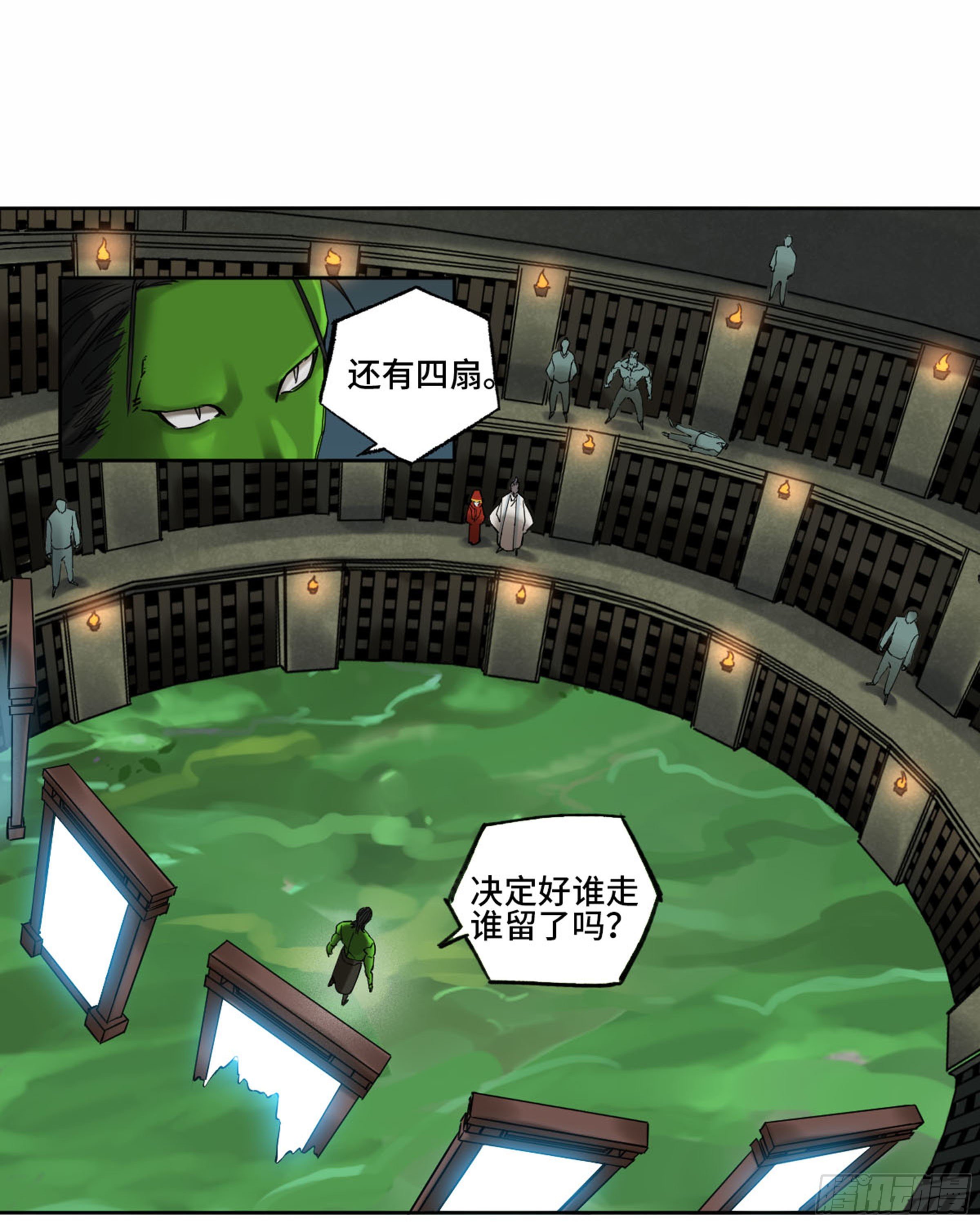 第二卷135顺水推舟42