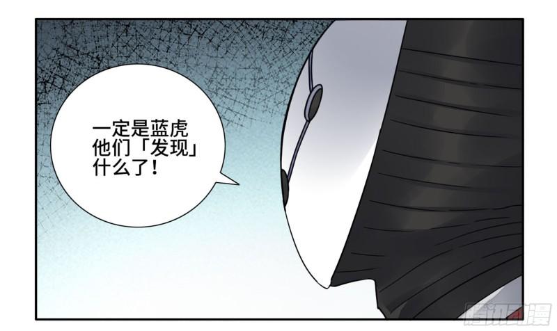 第二卷75隐形、续头12
