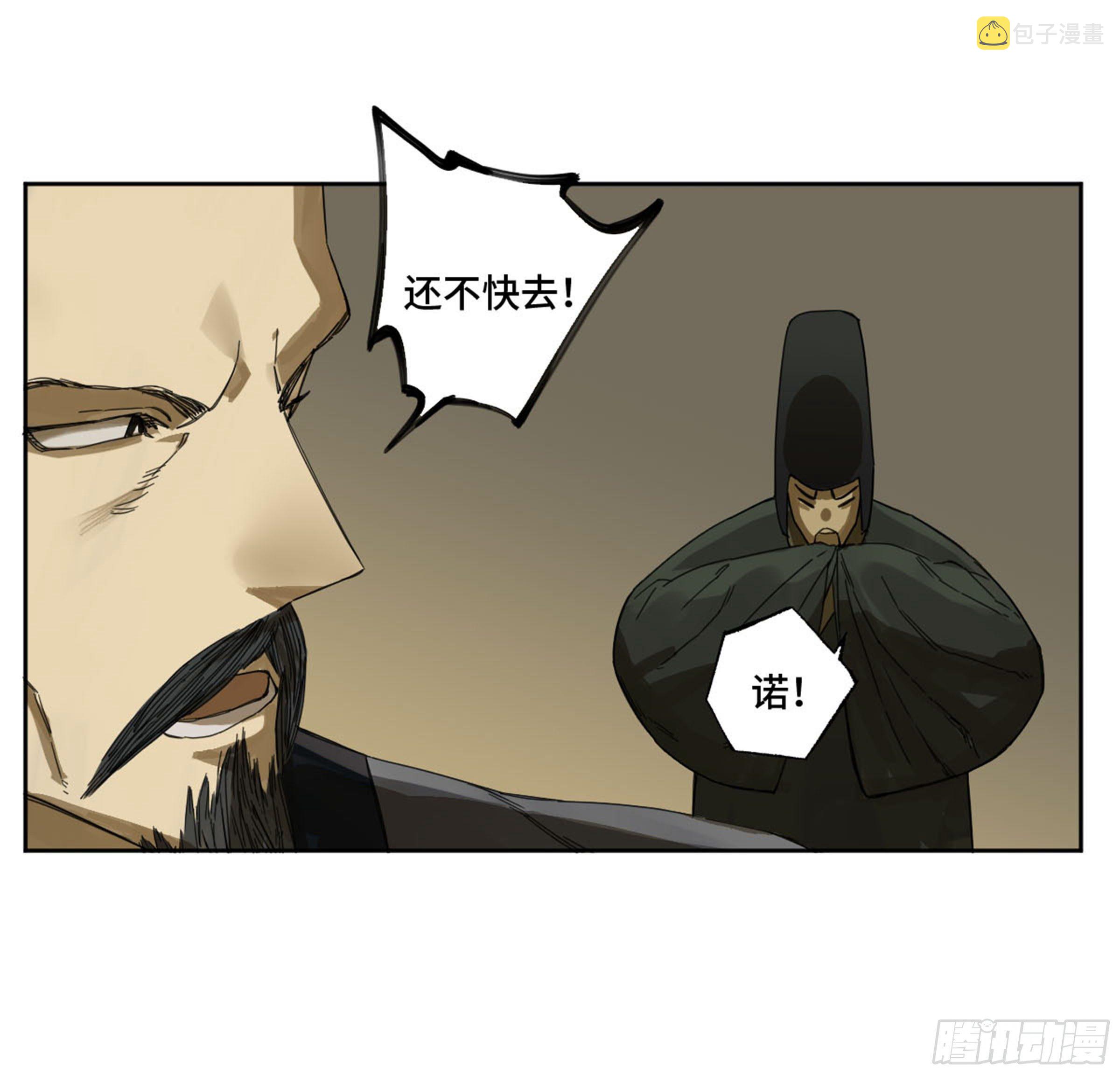 第二卷139降临19
