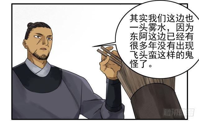 第六十七条：灾后15
