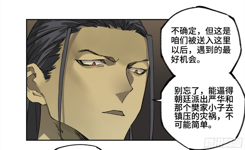 第二卷107道不同28