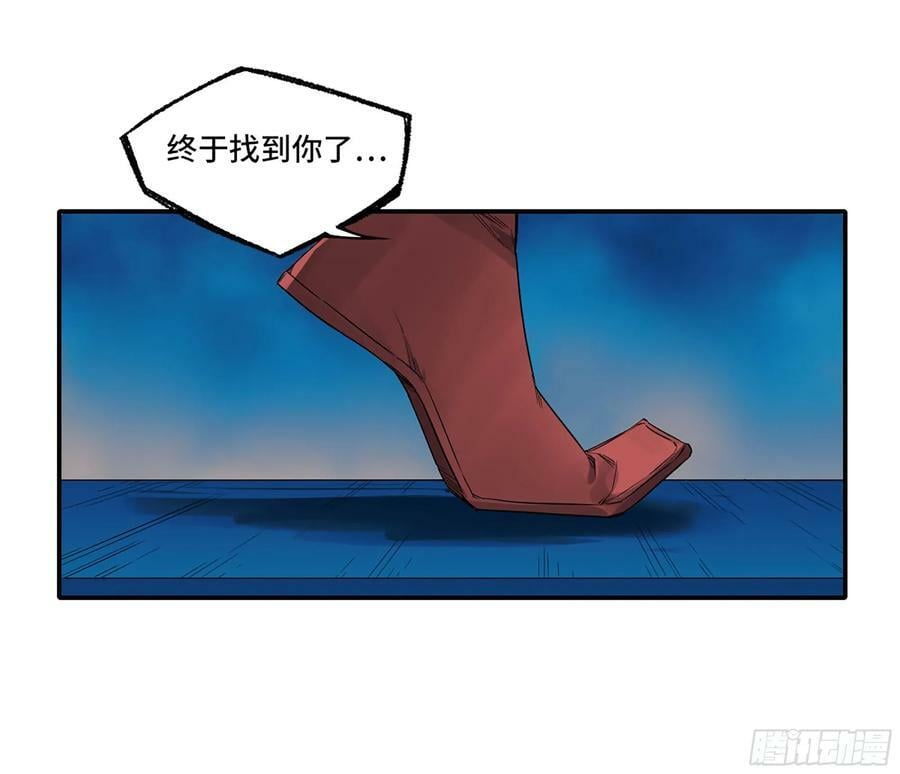第三卷 52 碾压40