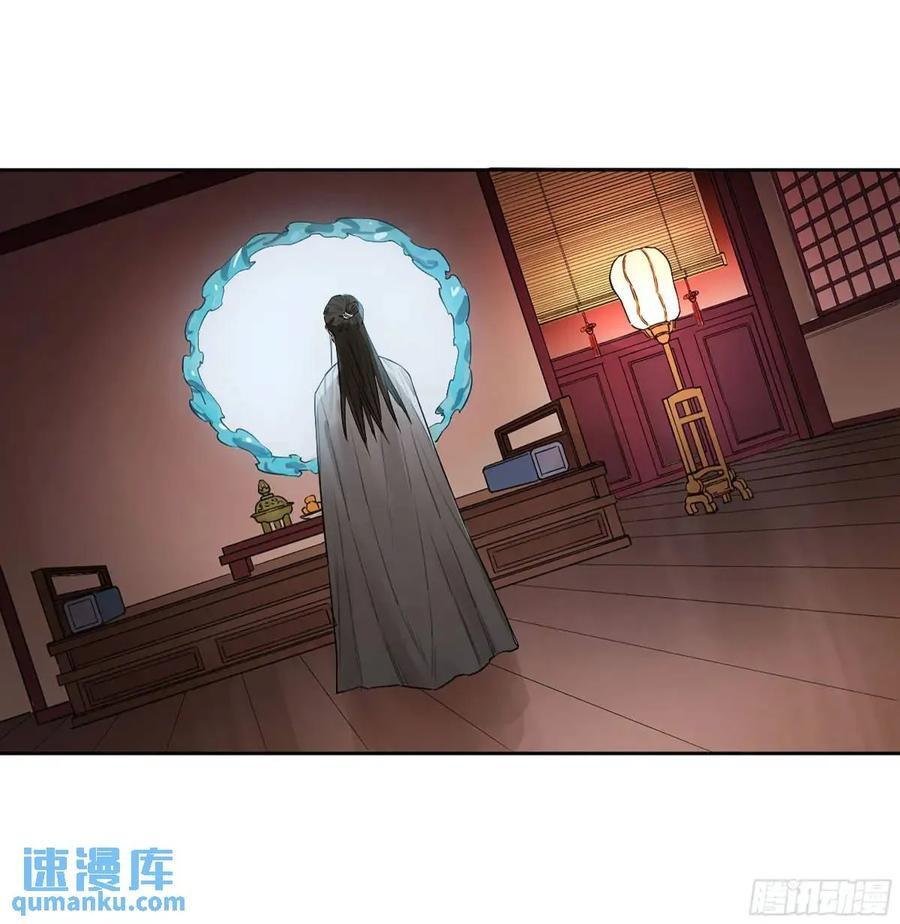 第三卷 67 泸州血湖37