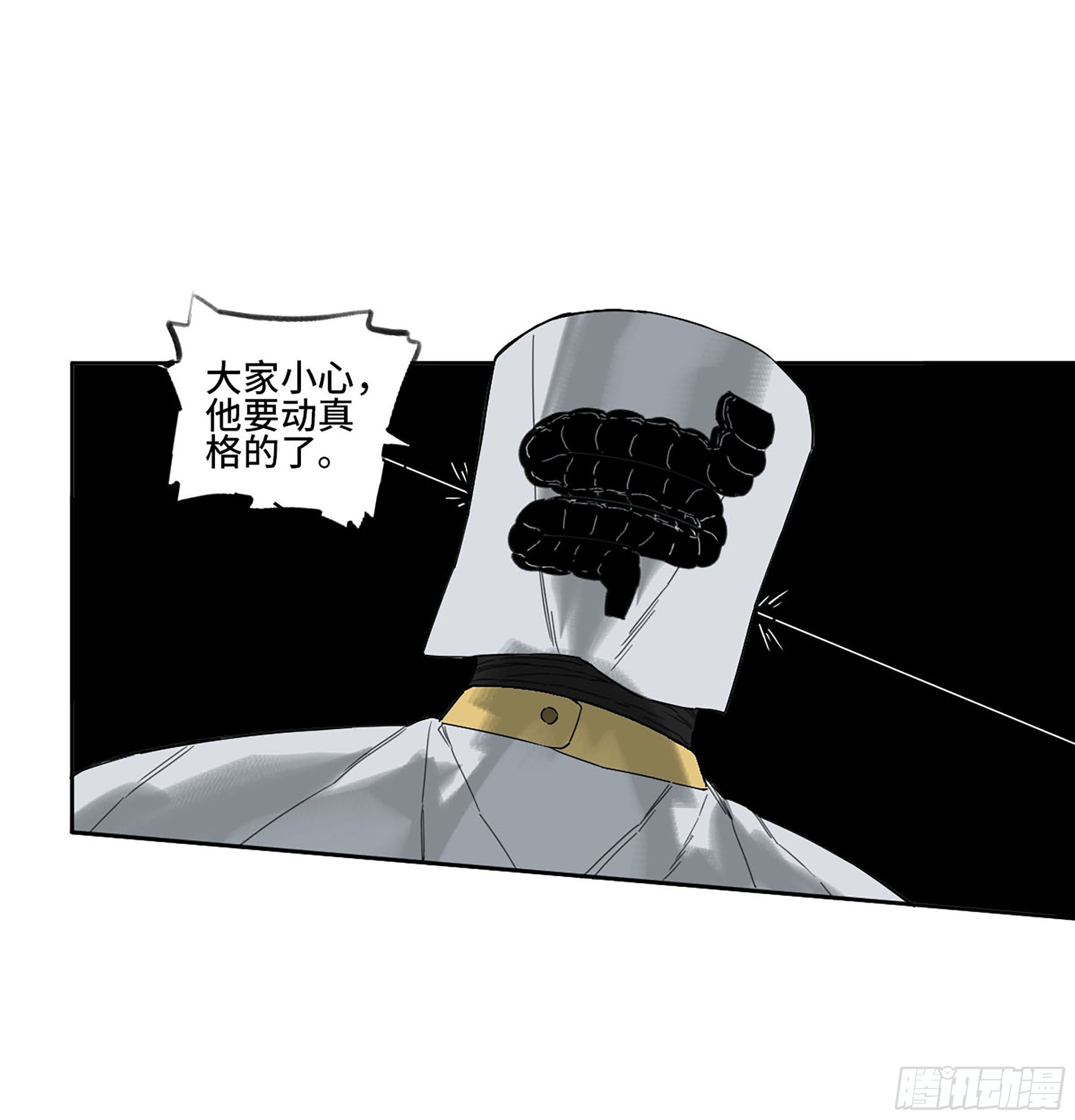 145火力全开（第二更）7
