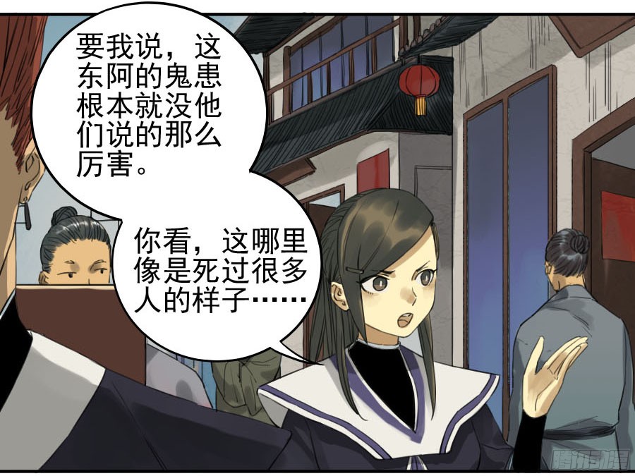 第四十二条：倒计时五16