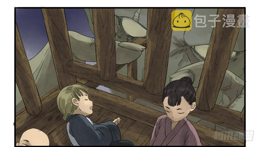 第六条：反转14
