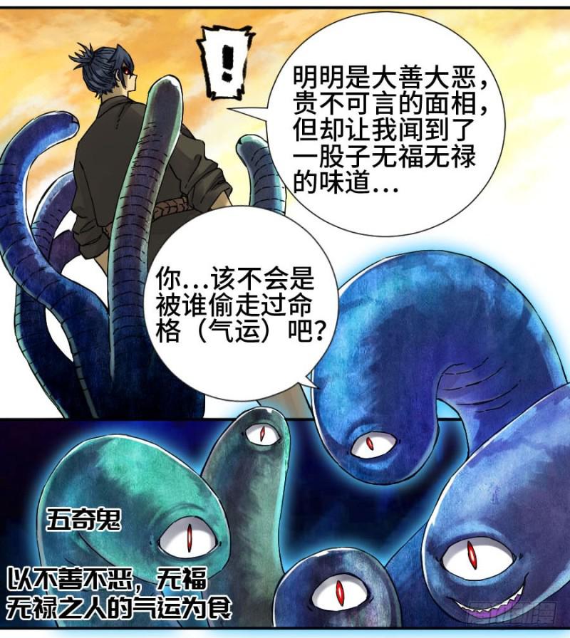 第二卷52河南道之乱六12