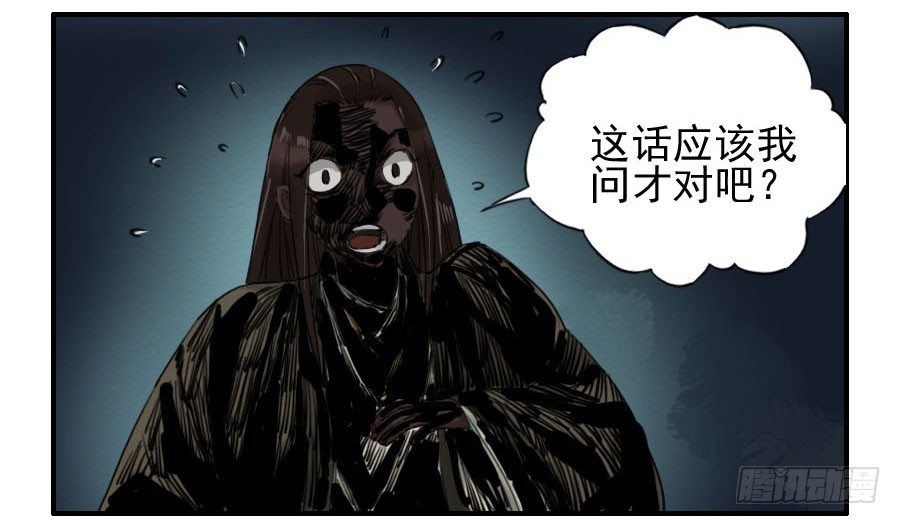 第六十四条：阴曹地府31