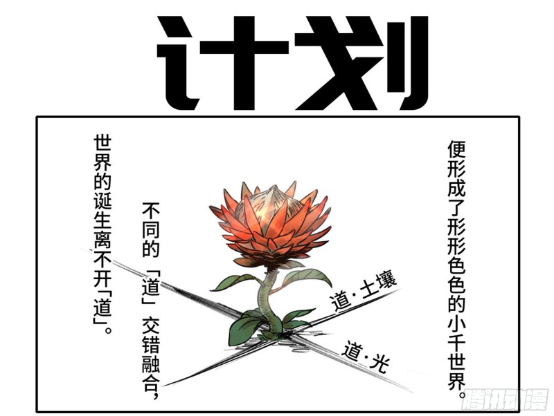 第二卷103计划0