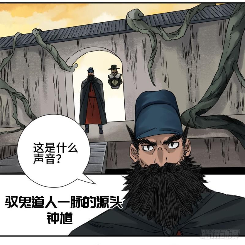 第二卷51河南道之乱五25