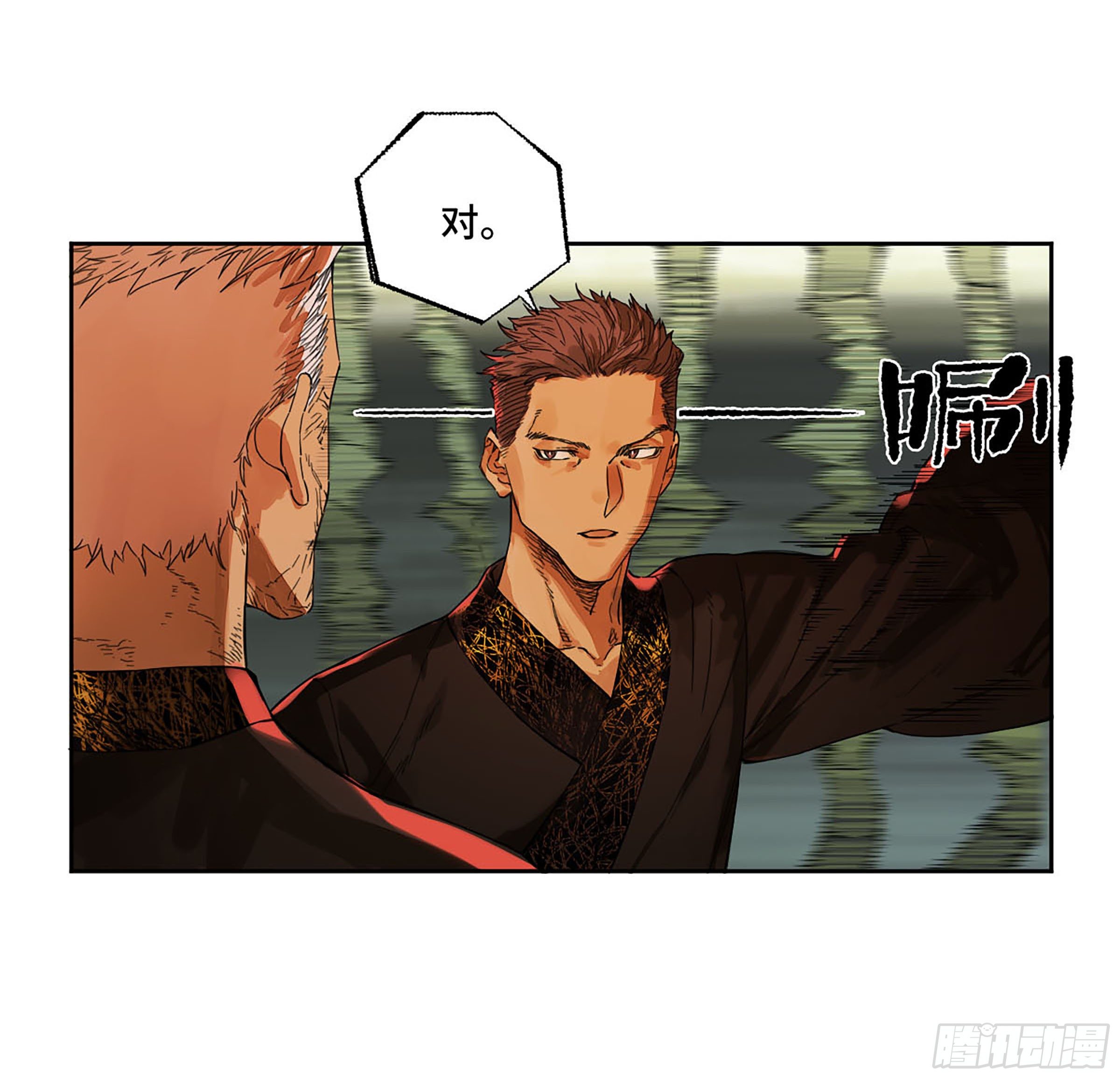 第二卷165孤独的面壁者14