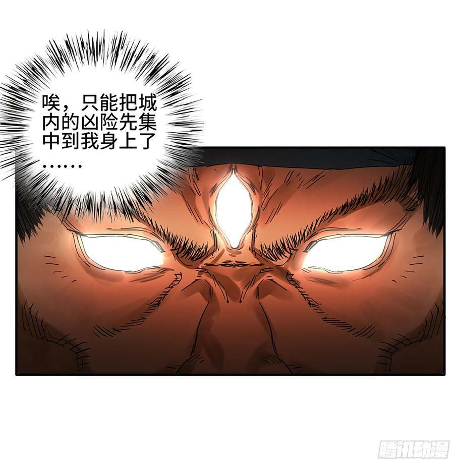 第三卷 42 人间如狱 三41
