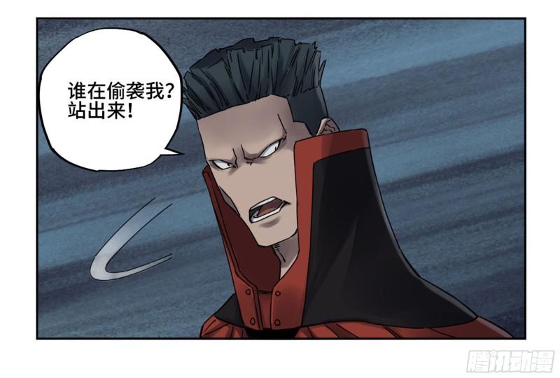 第二卷82若木29