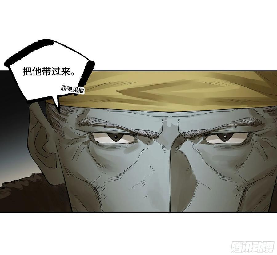 第三卷 63 被改变的历史41