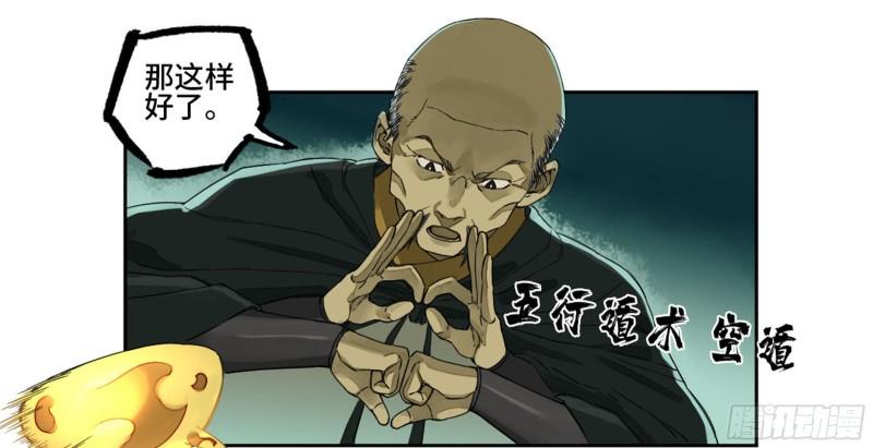 第二卷98缘线37