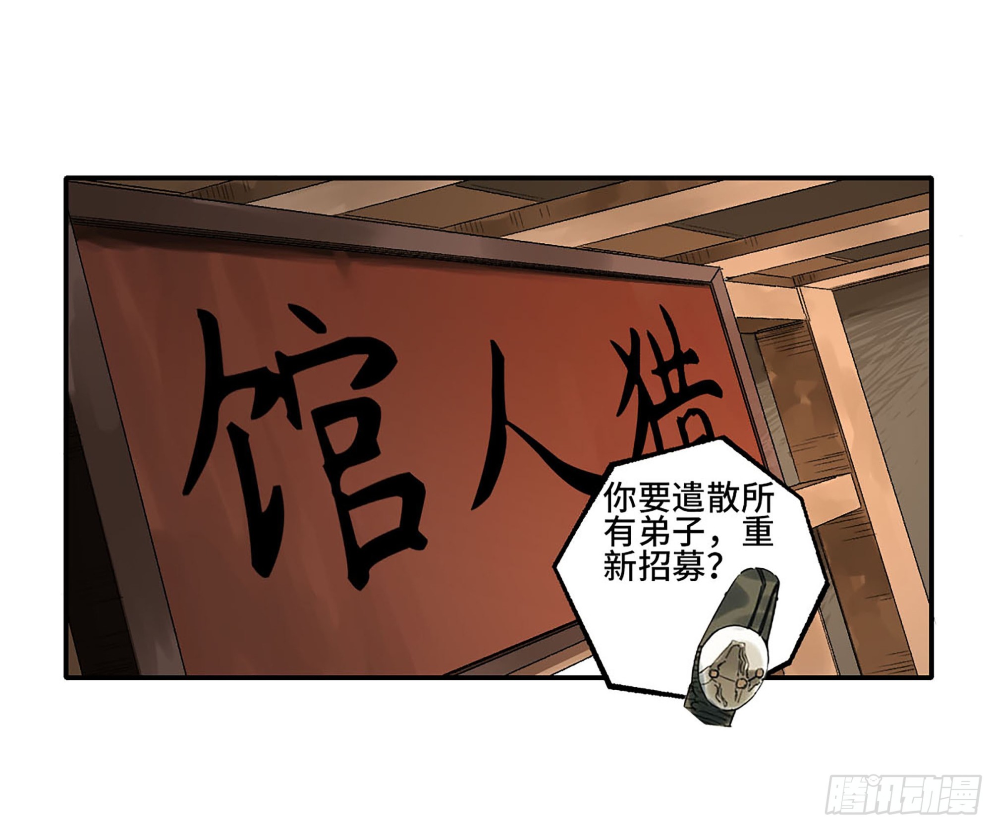 第三卷 25 两难46