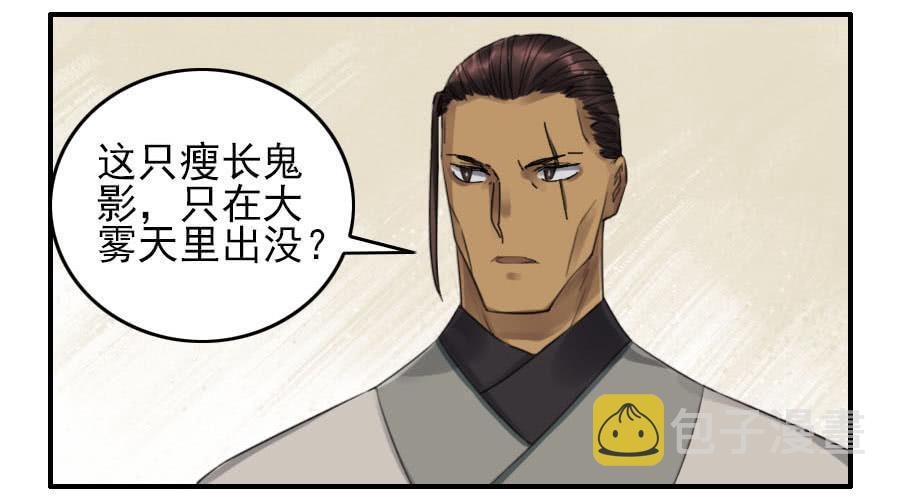 第一百一十五条：曹庄鬼患7