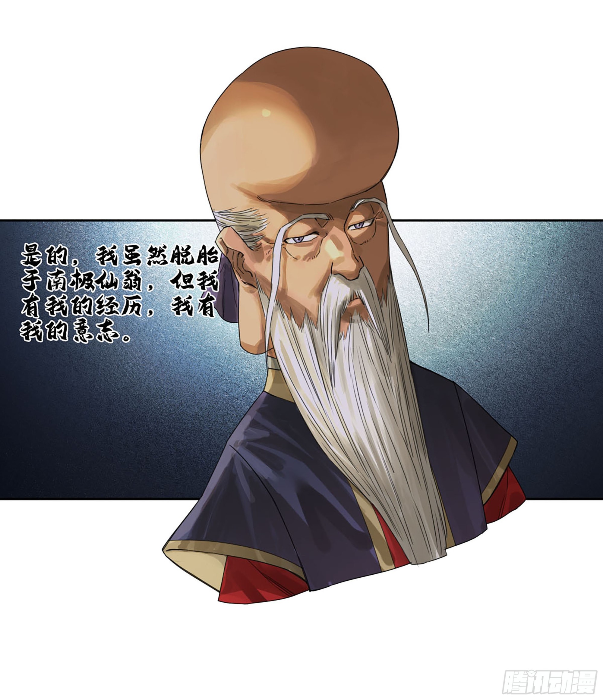 第二卷183钱塘江上潮信起16