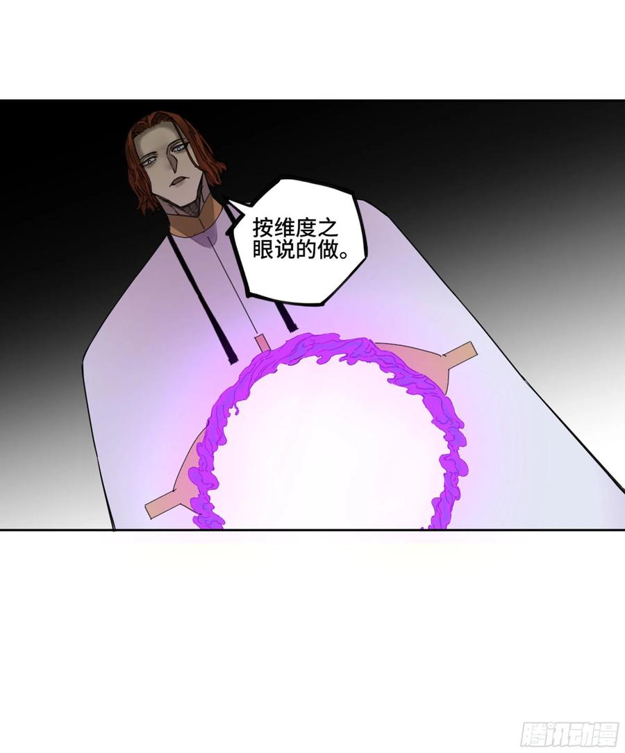 第二卷132入局28