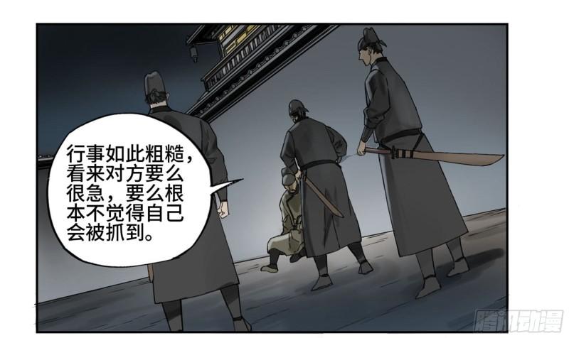 第二卷101开封53