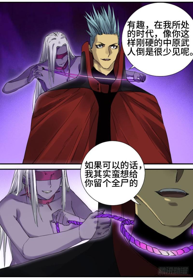 第二卷17差距27