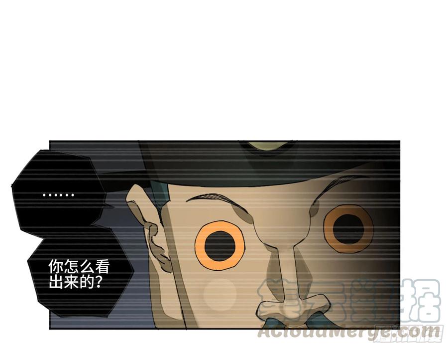第二卷129污染6