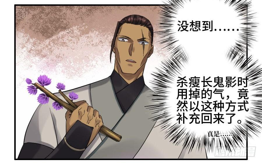 122恶意（周四加更）11