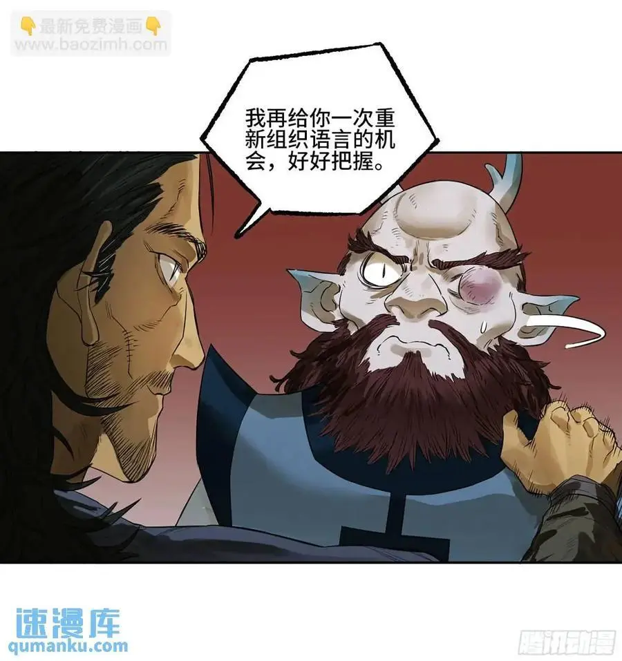 第三卷 76 剑南道之战一23